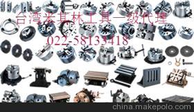 【米其林米其林法蘭組】價格,廠家,圖片,其他機床附件,天津精密機電貿易-